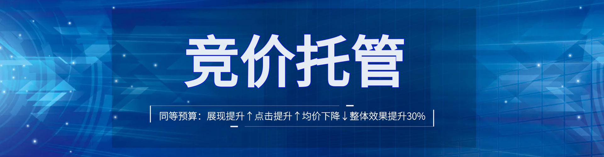 阿尔山百度竞价赚钱
