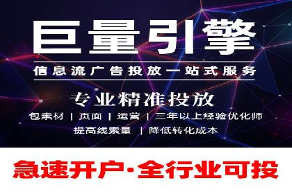 百度SEO推广公司案例研究：助力企业实现关键词排名